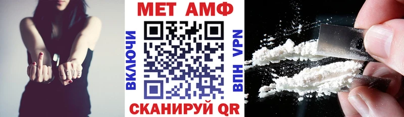 площадка телеграм  Луга  Amphetamine 97% 