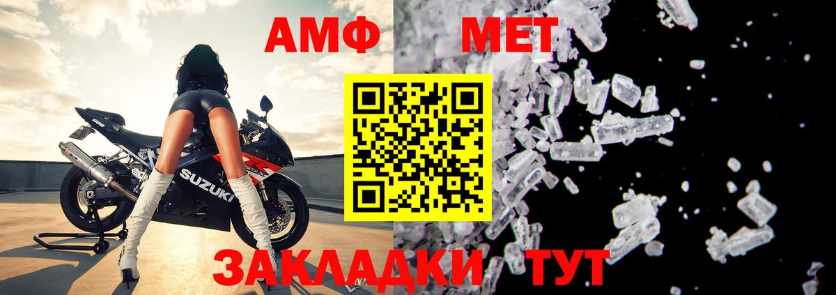 Амфетамин 98% Луга