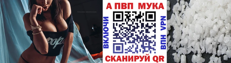 Alpha-PVP Crystall  купить   Луга 