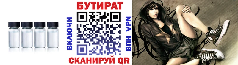 МЕГА зеркало  цена   Луга  БУТИРАТ GHB 