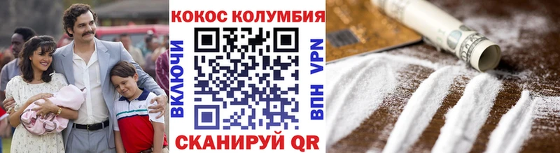 купить наркоту  Луга  COCAIN 99% 