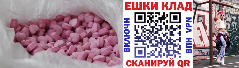 hydra вход  где найти   Луга  Ecstasy XTC 