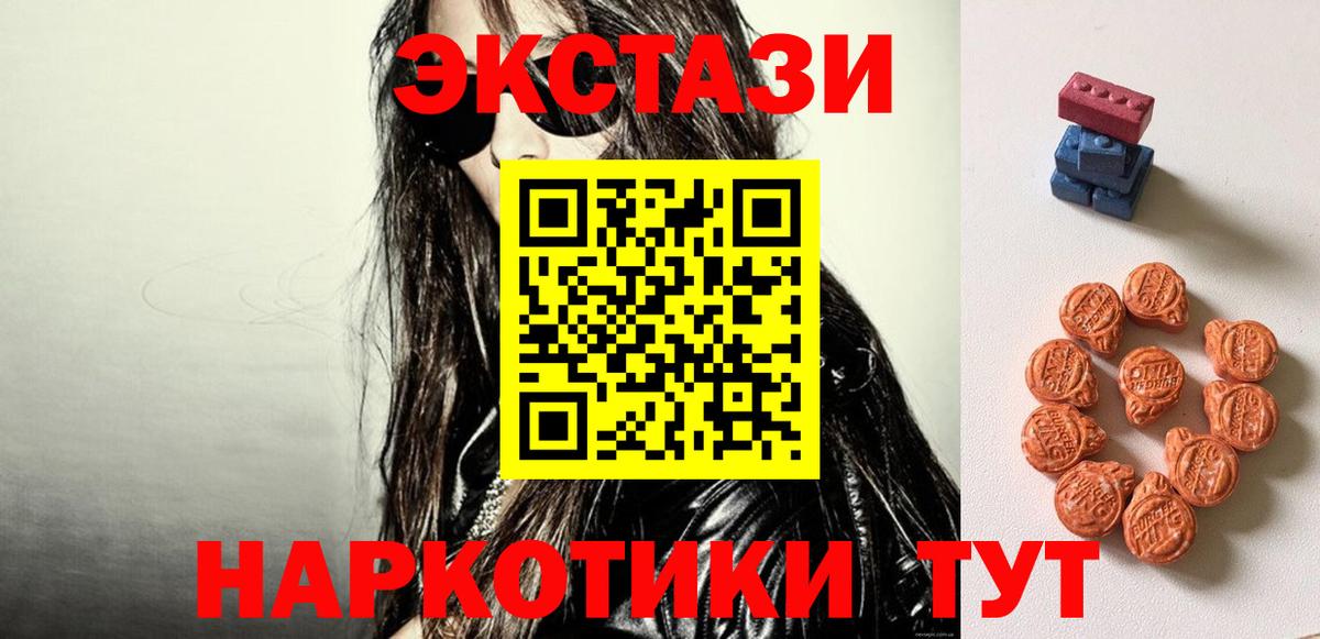 Луга  Ecstasy бентли  Вход с VPN  Ecstasy бентли 