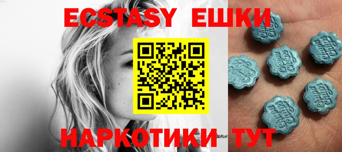 Экстази бентли Луга