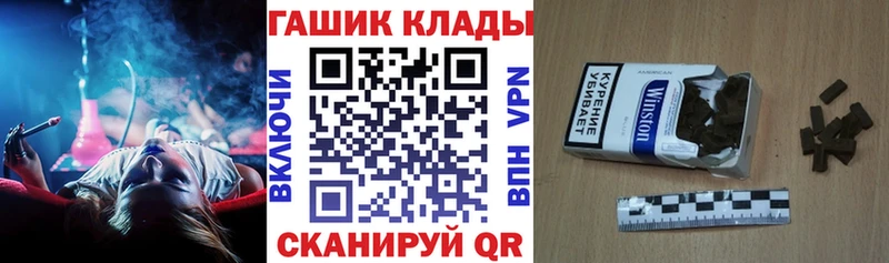 Гашиш ice o lator  Луга 