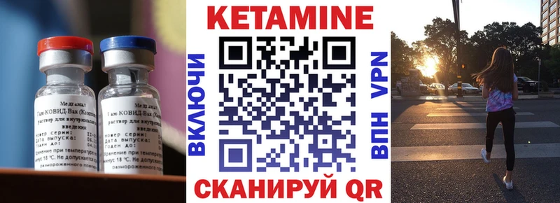 купить наркотик  Луга  Кетамин ketamine 