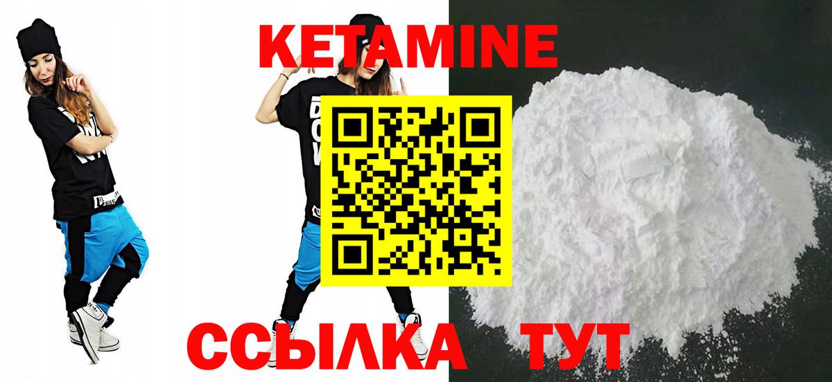 MEGA рабочий сайт  Вход с VPN  Луга  КЕТАМИН ketamine 