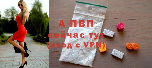 прущие крисы Абдулино