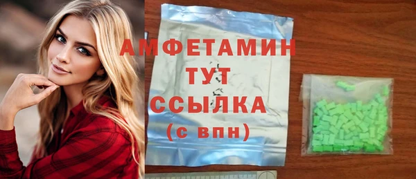 винт Абинск