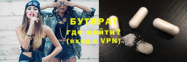 винт Абинск