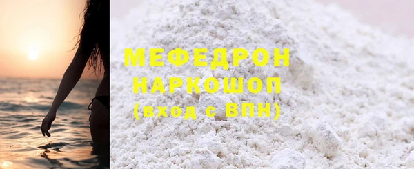 спайс Остров