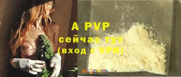 прущие крисы Абдулино