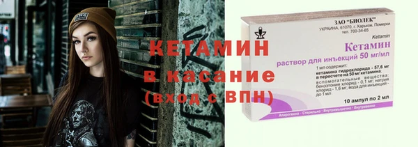 кокаин VHQ Осташков