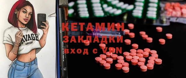 прущие грибы Абаза