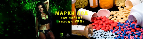 кокаин VHQ Осташков