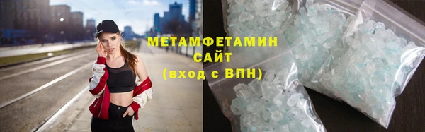 прущие крисы Абдулино