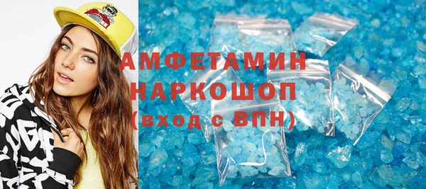 спайс Остров