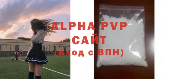 прущие крисы Абдулино