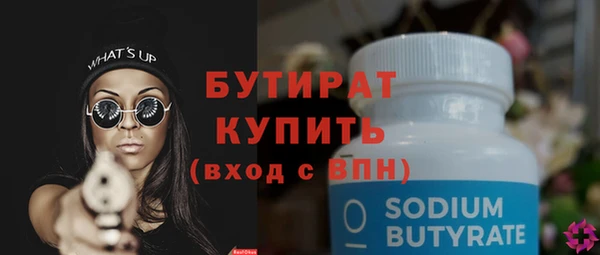кокаин VHQ Осташков