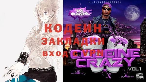 спайс Остров