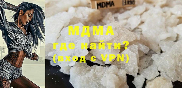 прущие грибы Абаза