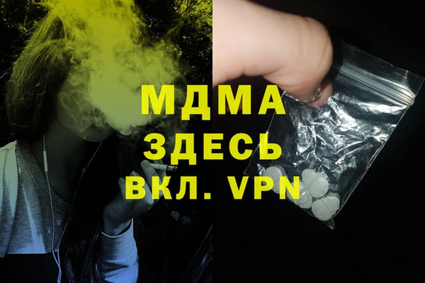 винт Абинск