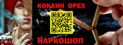 кокаин колумбия Гусев