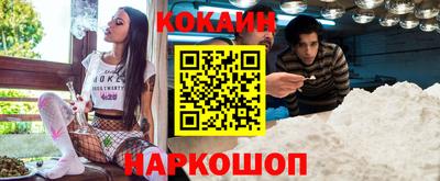 кокаин колумбия Гусев