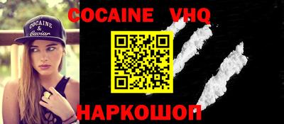 героин Гусиноозёрск