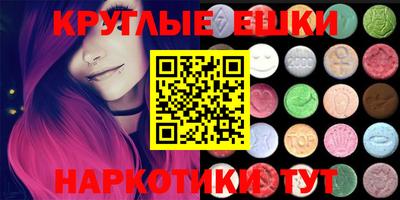 героин Гусиноозёрск