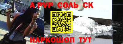 героин Гусиноозёрск
