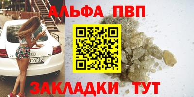 героин Гусиноозёрск