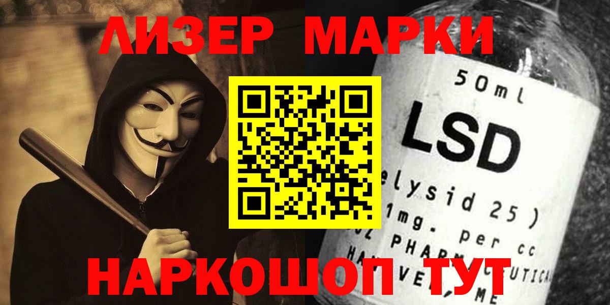 Луга  omg зеркало  Вход с VPN  ЛСД экстази кислота 