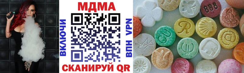 МЕГА ссылки  Луга  MDMA молли 