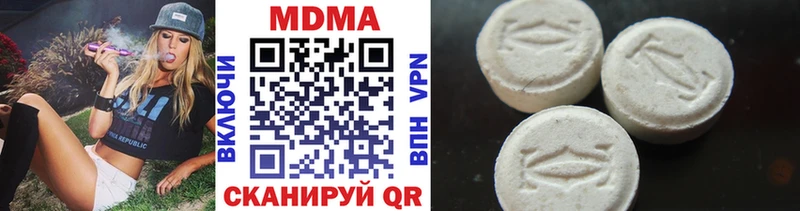 MDMA crystal Луга