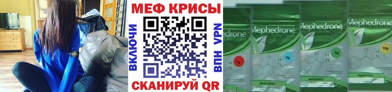 наркошоп  Луга  Меф мяу мяу 