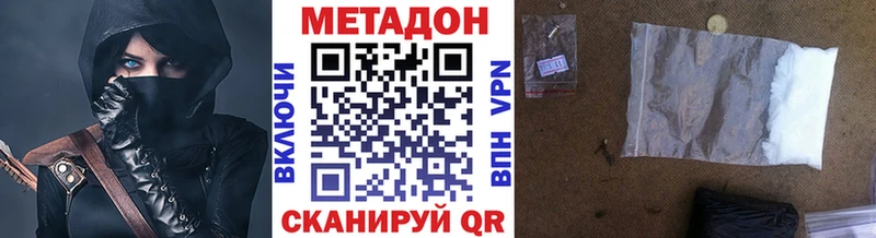 Метадон methadone наркошоп Луга