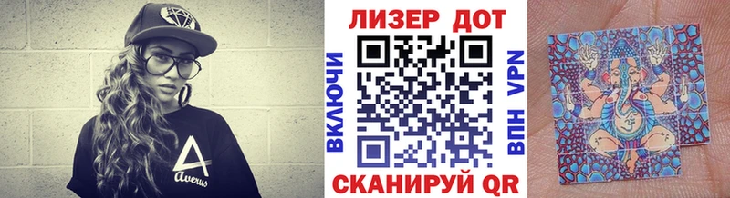Марки NBOMe 1,8мг  Луга 
