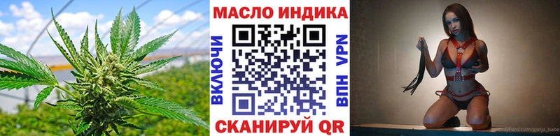 ТГК вейп с тгк  гидра вход  Луга 