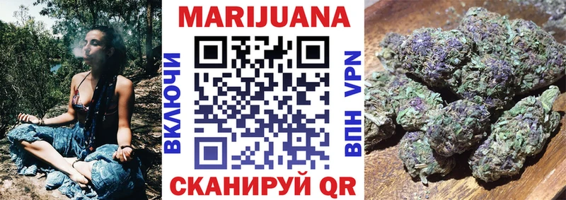 Шишки марихуана MAZAR Луга